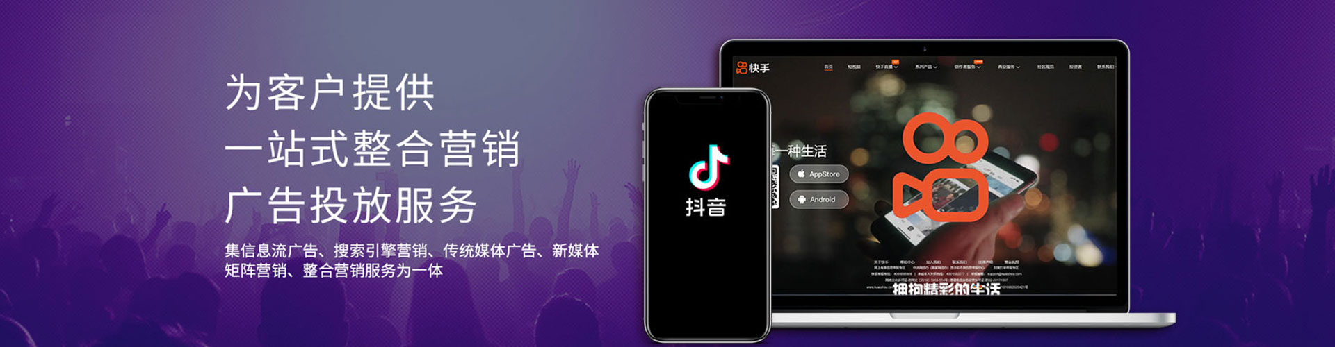潮南百度竞价广告