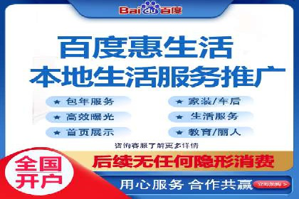 百度关键词推广多少钱？看这里，让你少花冤枉钱