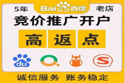 案例剖析：百度SEM助力企业实现业绩倍增
